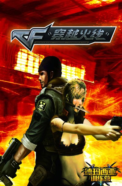 LPL春季赛今日首发名单：Flandre依旧被换下 TheShy大战Bin