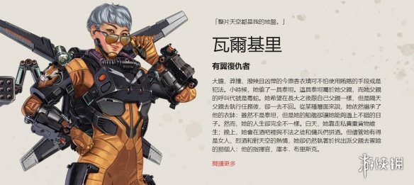 虎牙官方公告： Weibo Gaming 打野 Tian 将于明天开始他的首次直播， Tian 转发：我回来了~