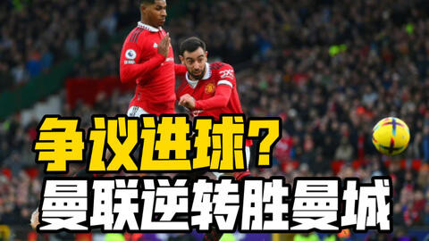 德甲最新积分战报 多特6轮不败稳居第3 差拜仁9分（德甲积分榜更新：多特近6轮不败稳坐第三，落后拜仁9分）