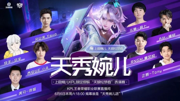 Meiko 加入 LPL 十年了！ Invictus Gaming 官方博客发布祝贺：祝你长寿，超过十年~